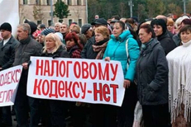 Суд над активистами Налогового майдана перенесли