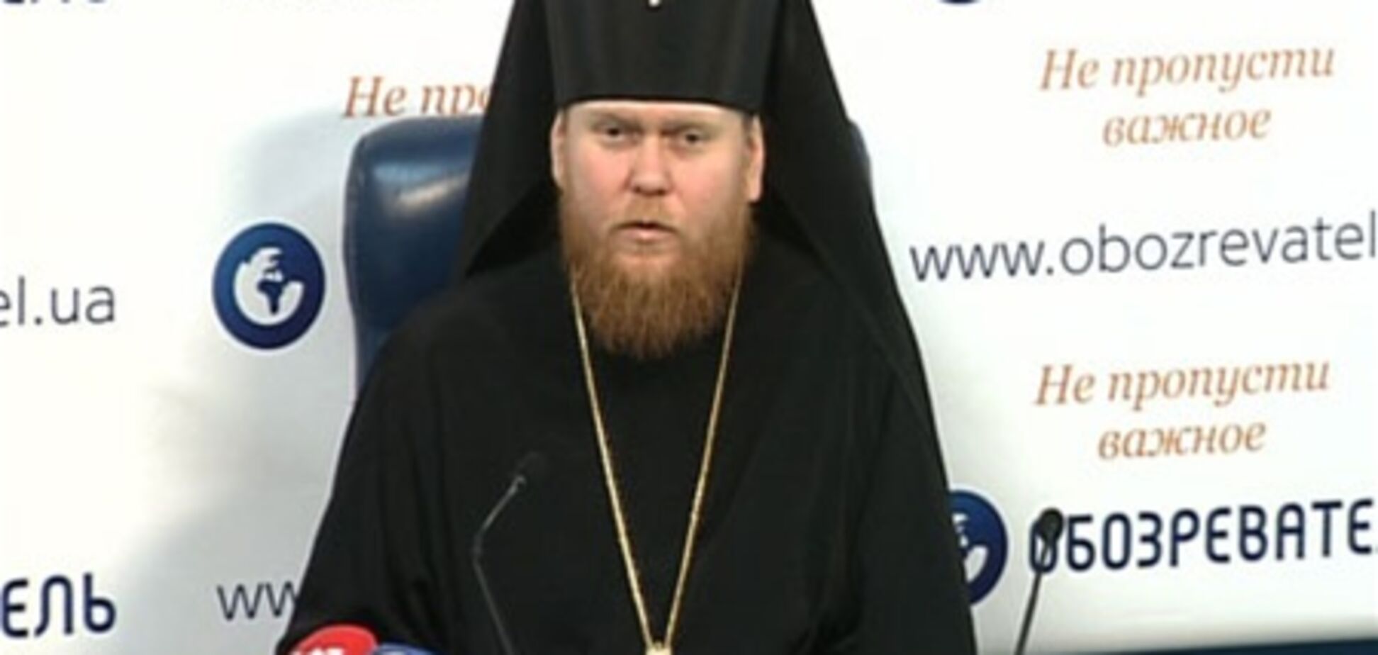 Евстратий (Зоря) о конце света: не паникуйте