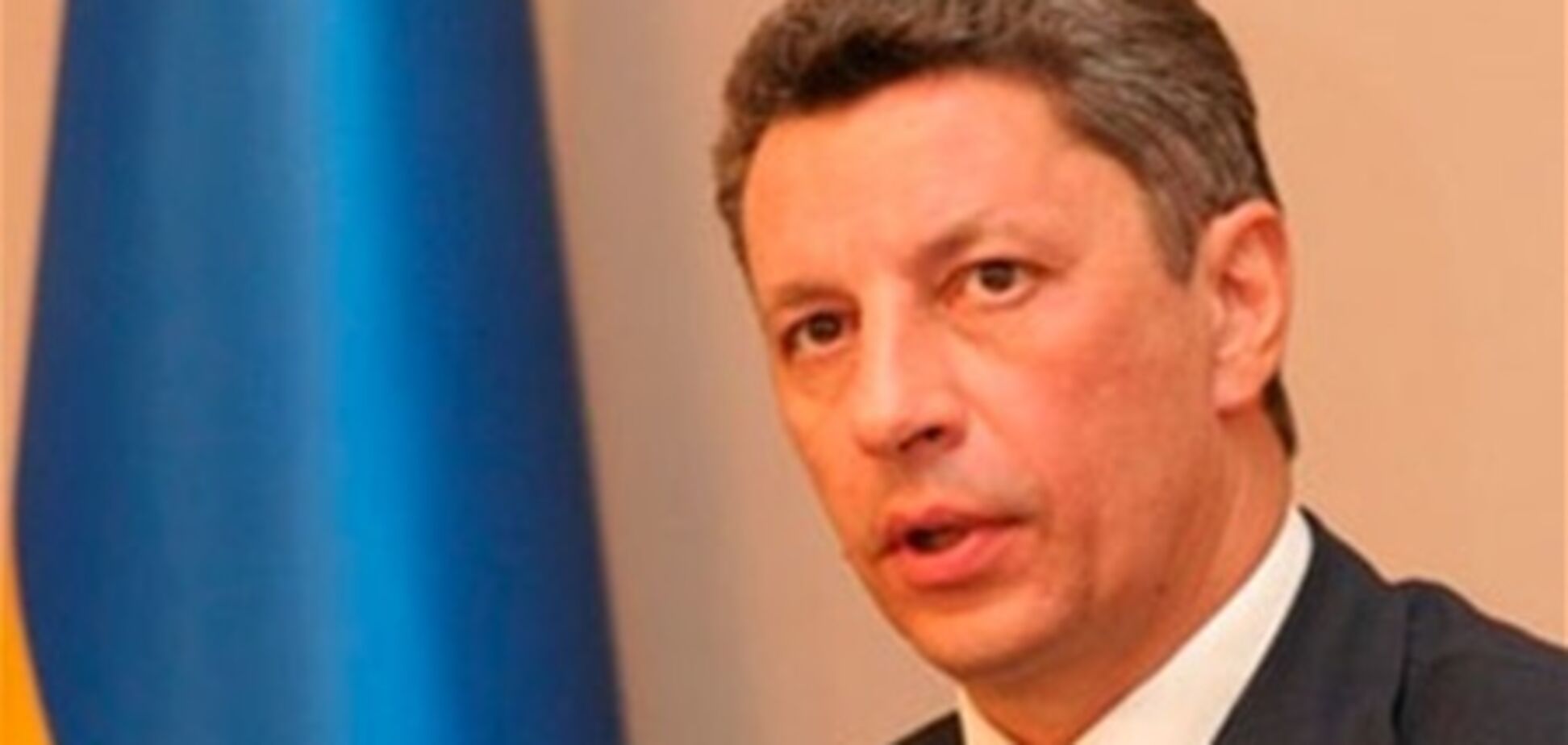 Украина будет и дальше сокращать закупку газа у России - Бойко