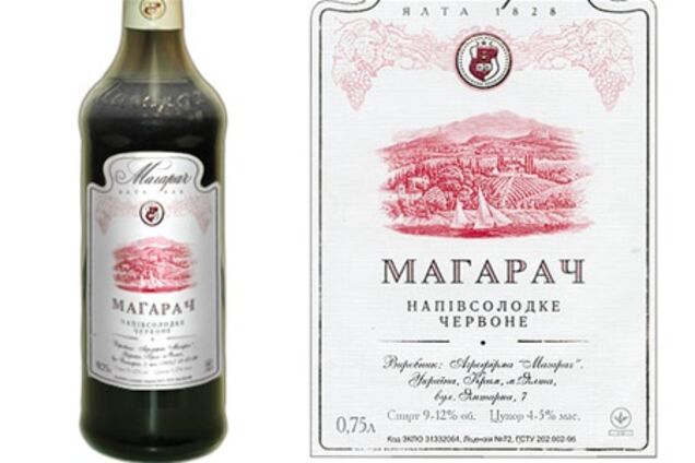 Експерт: Більшість виноградників Інституту Магарач є непридатними для якісного виноробства