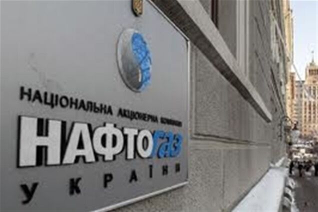 'Нафтогаз' определил компанию, которая поставит Украине две современные буровые установки