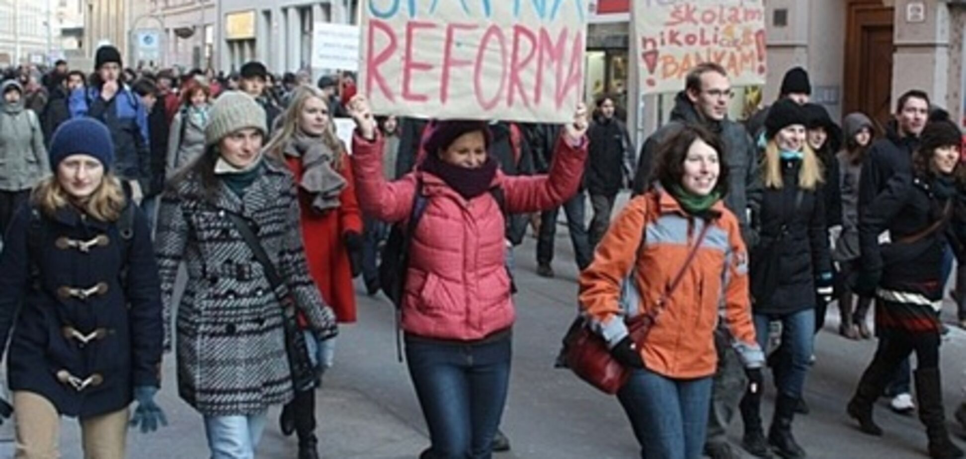 В Праге прошли антиправительственные демонстрации