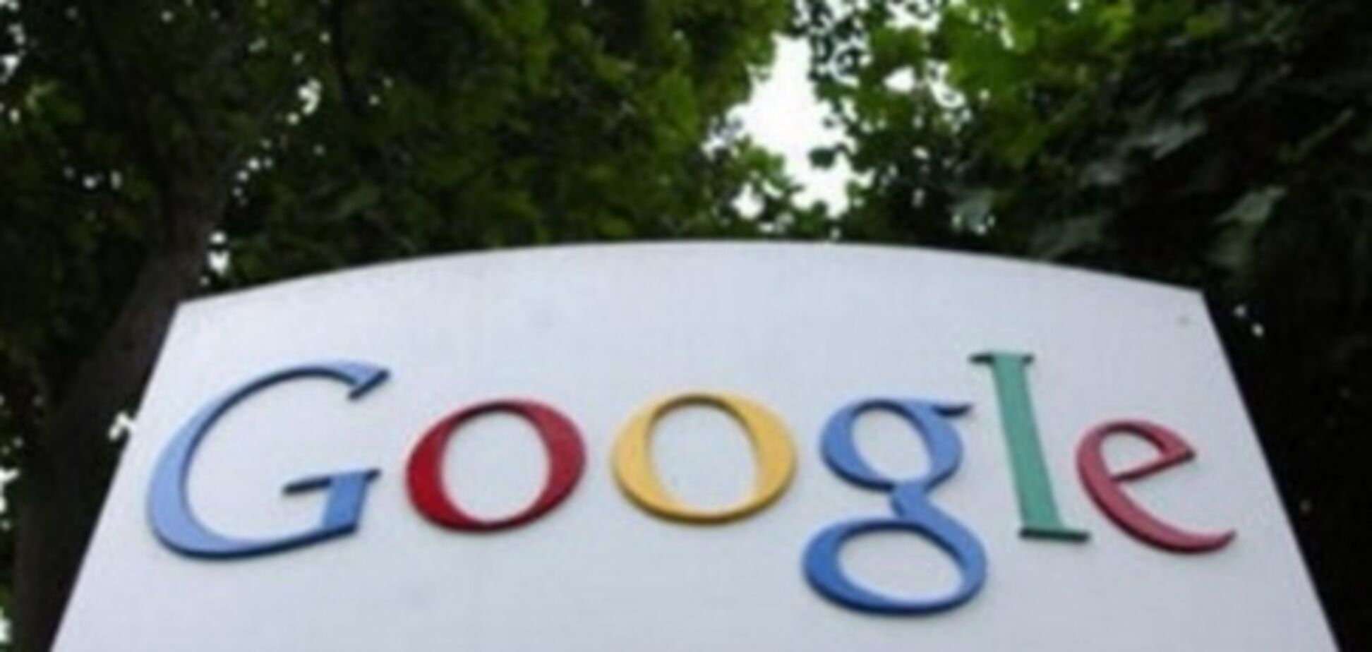 Google может стать провайдером беспроводного Интернета в США