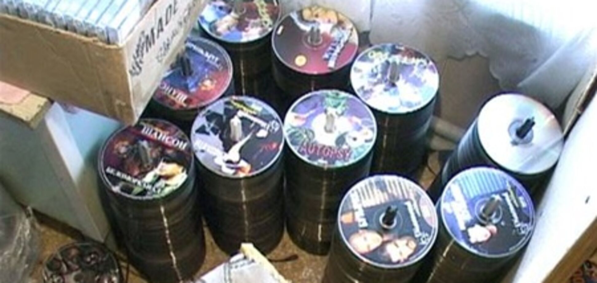 11 тисяч піратських дисків вилучила міліція в Одеській області