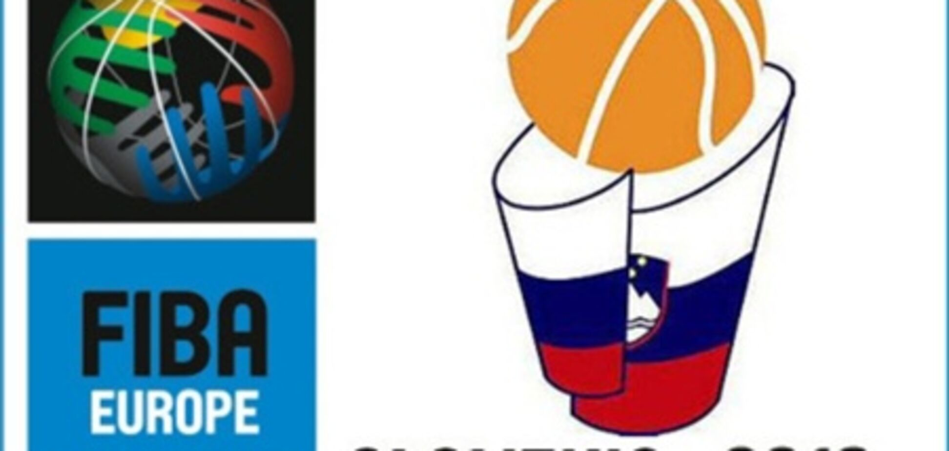 Украина узнала соперников на Евробаскете-2013