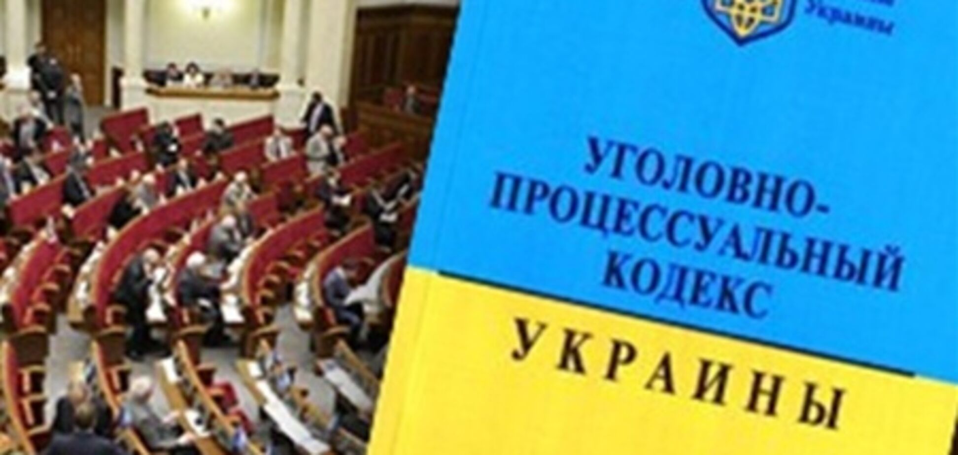 Следователь и подозреваемый смогут 'поторговаться' - эксперт