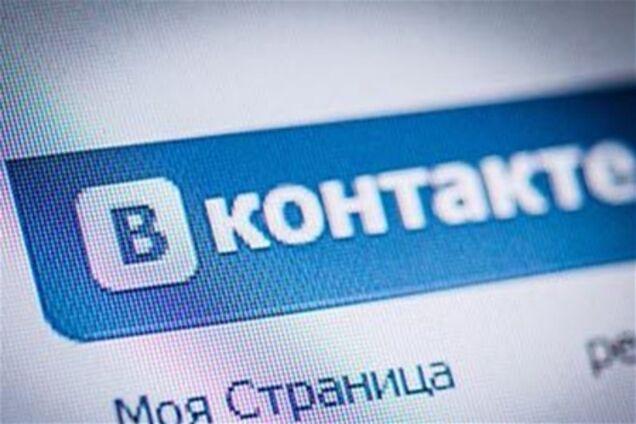 'ВКонтакте' запустила собственную рекламную сеть