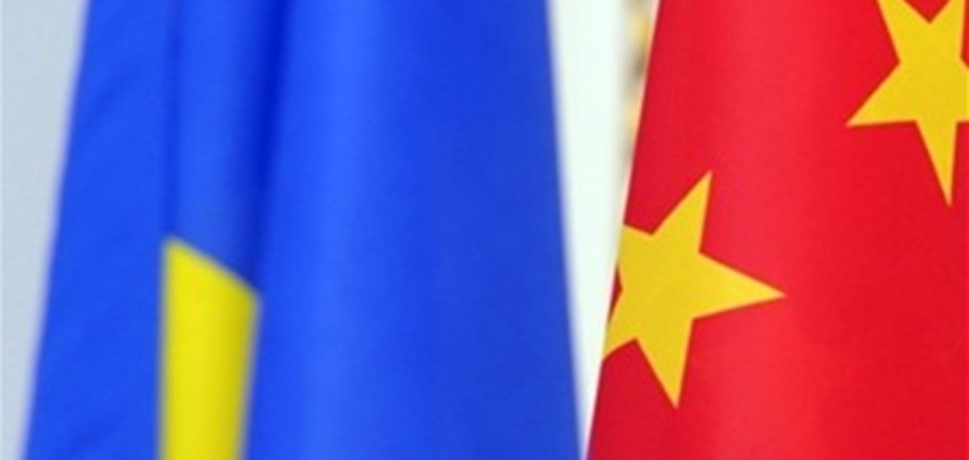 В Украине хотят создать банк с привлечением китайского капитала