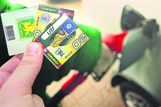 Киевлянам продают фальшивые талоны на бензин