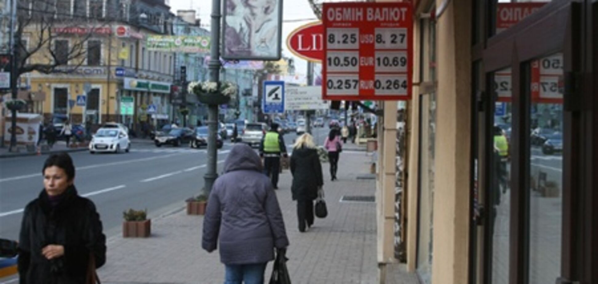 Налог на обмен валют не будет касаться 'заробитчан'