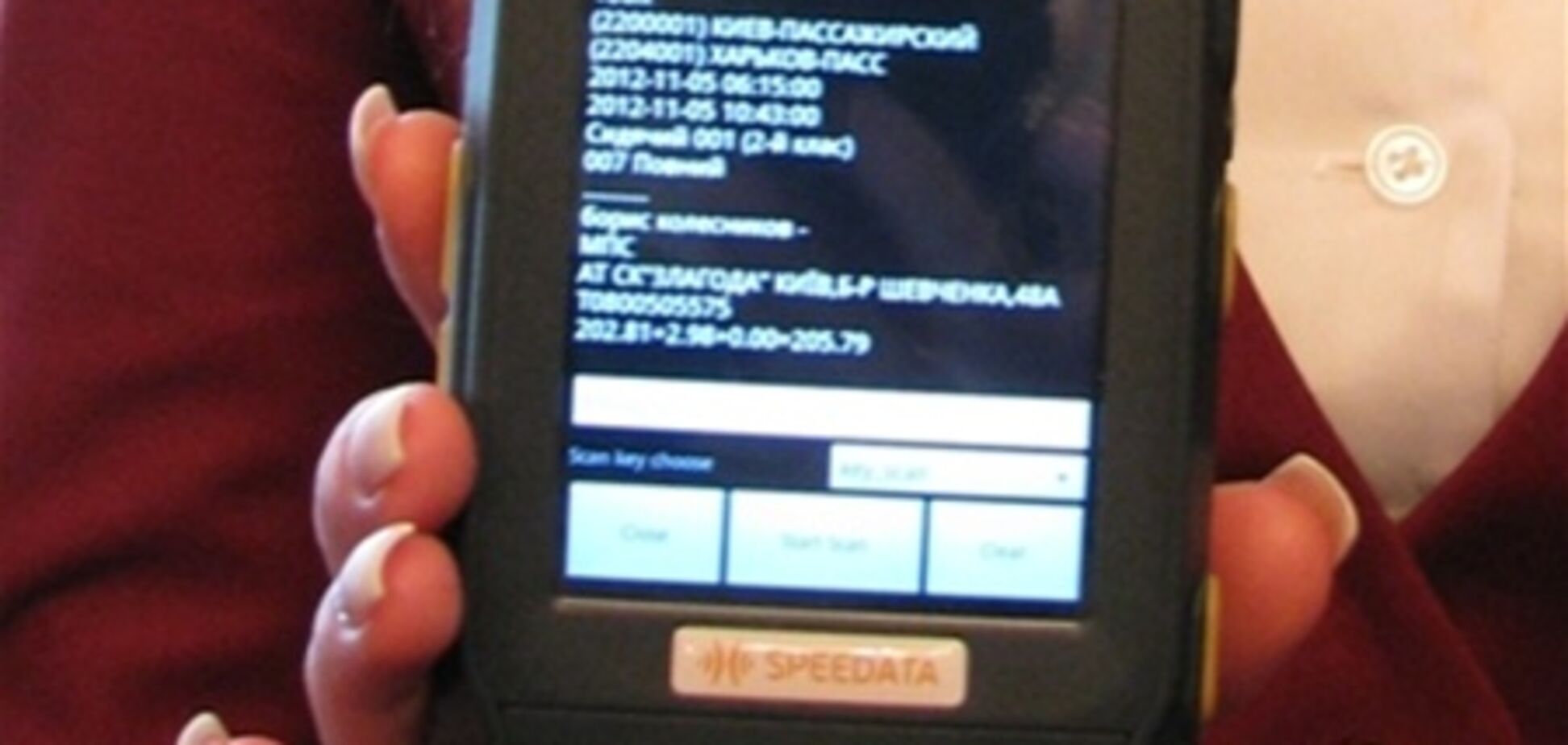Колесников представил систему электронных билетов