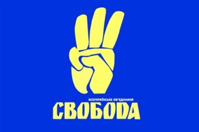 'Свобода' проводить у ВР 37 багнетів