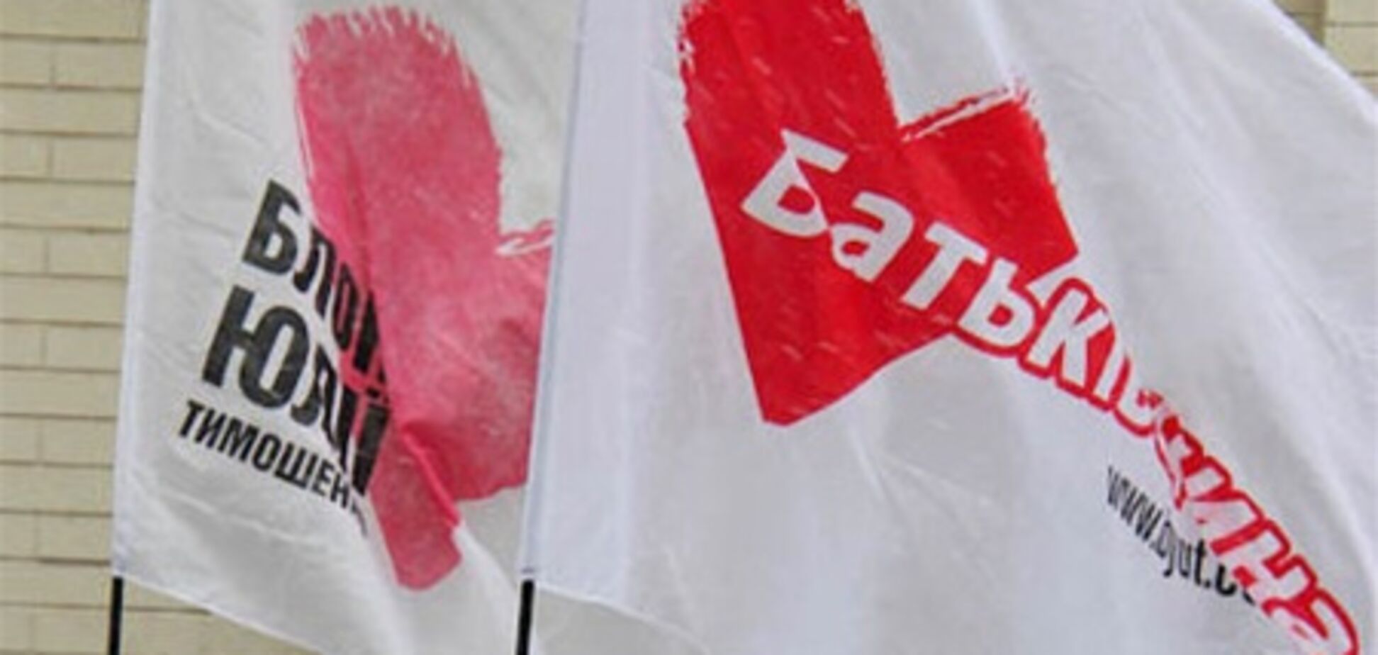 'Батьківщина' заводить у Раду 101 кандидата. Список