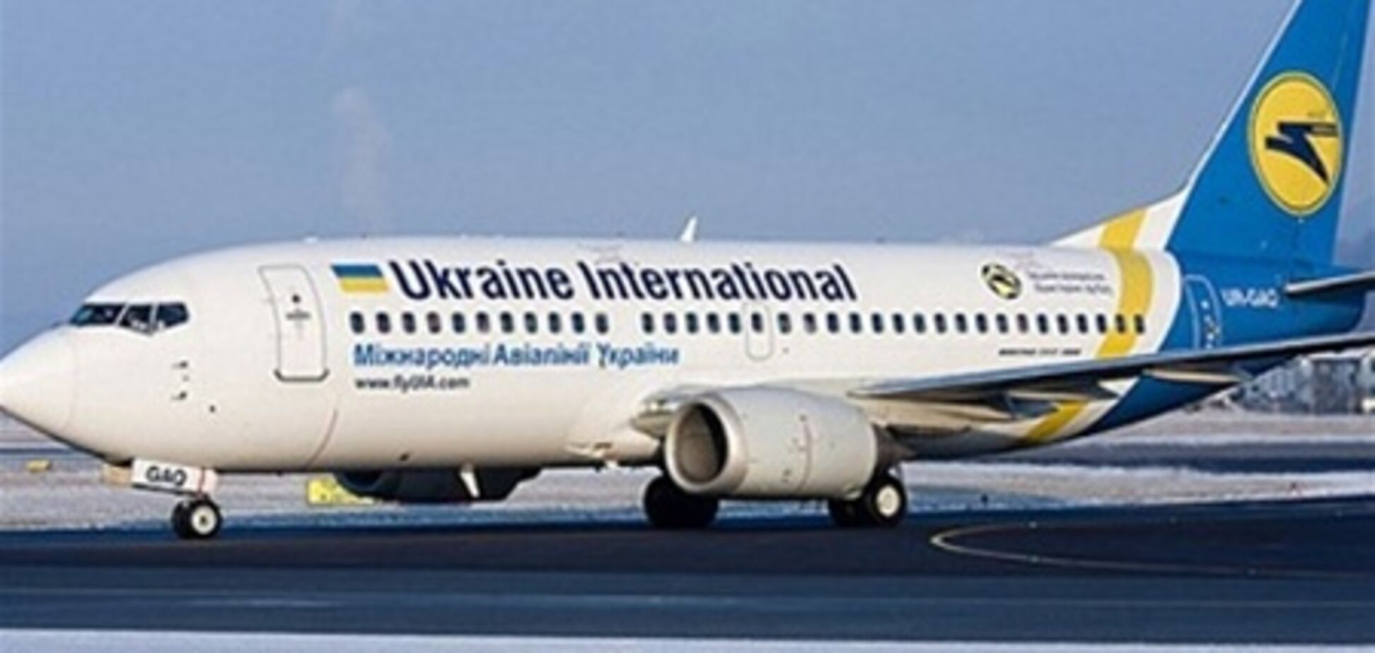 МАУ возобновила полеты из Киева в Гоа