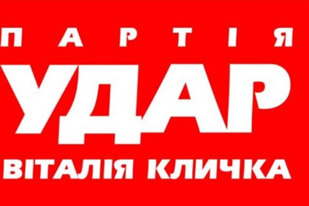 Від УДАРу у ВР працюватимуть 40 депутатів. Список