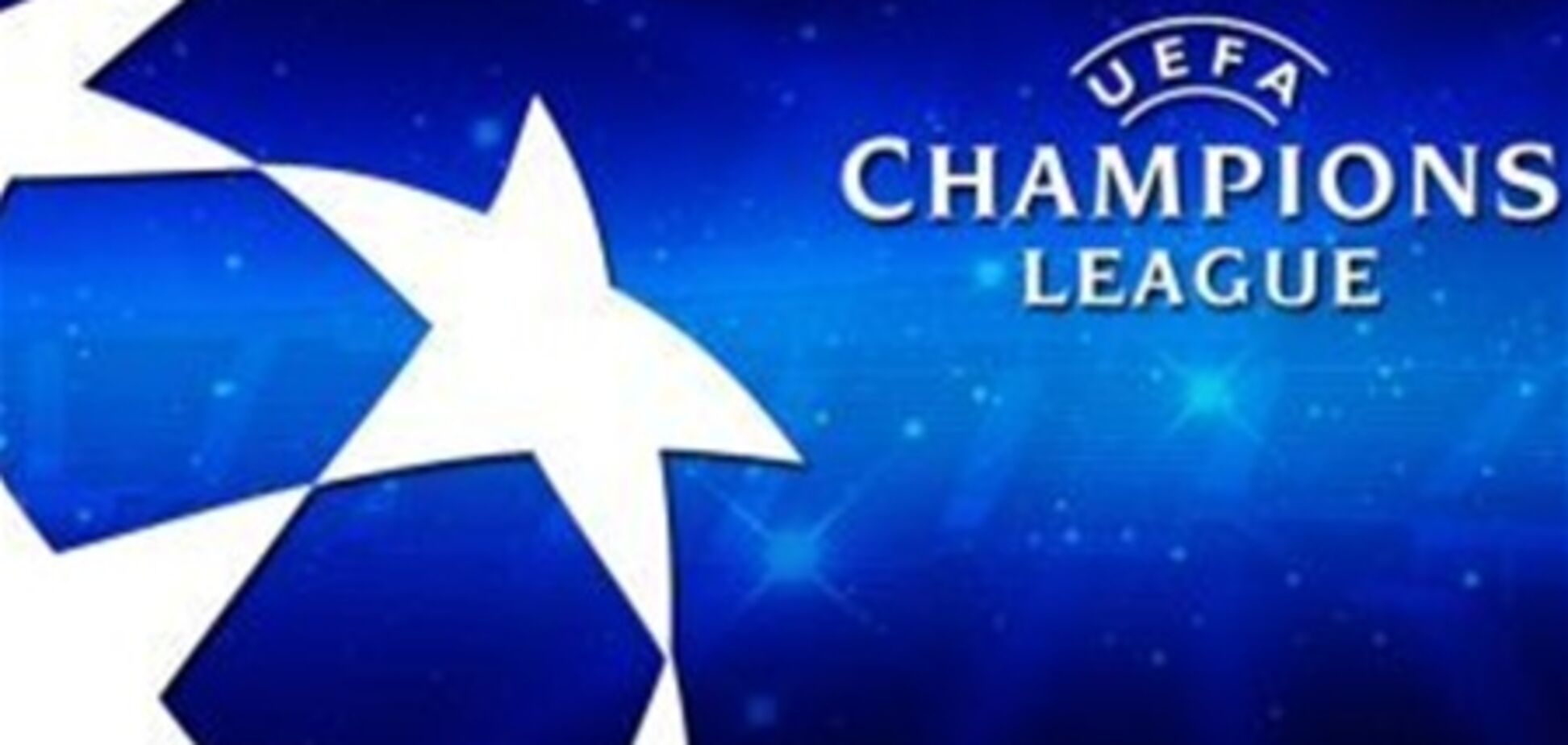 Лига чемпионов. Анонс матчей и расписание трансляций, 20 ноября 2012