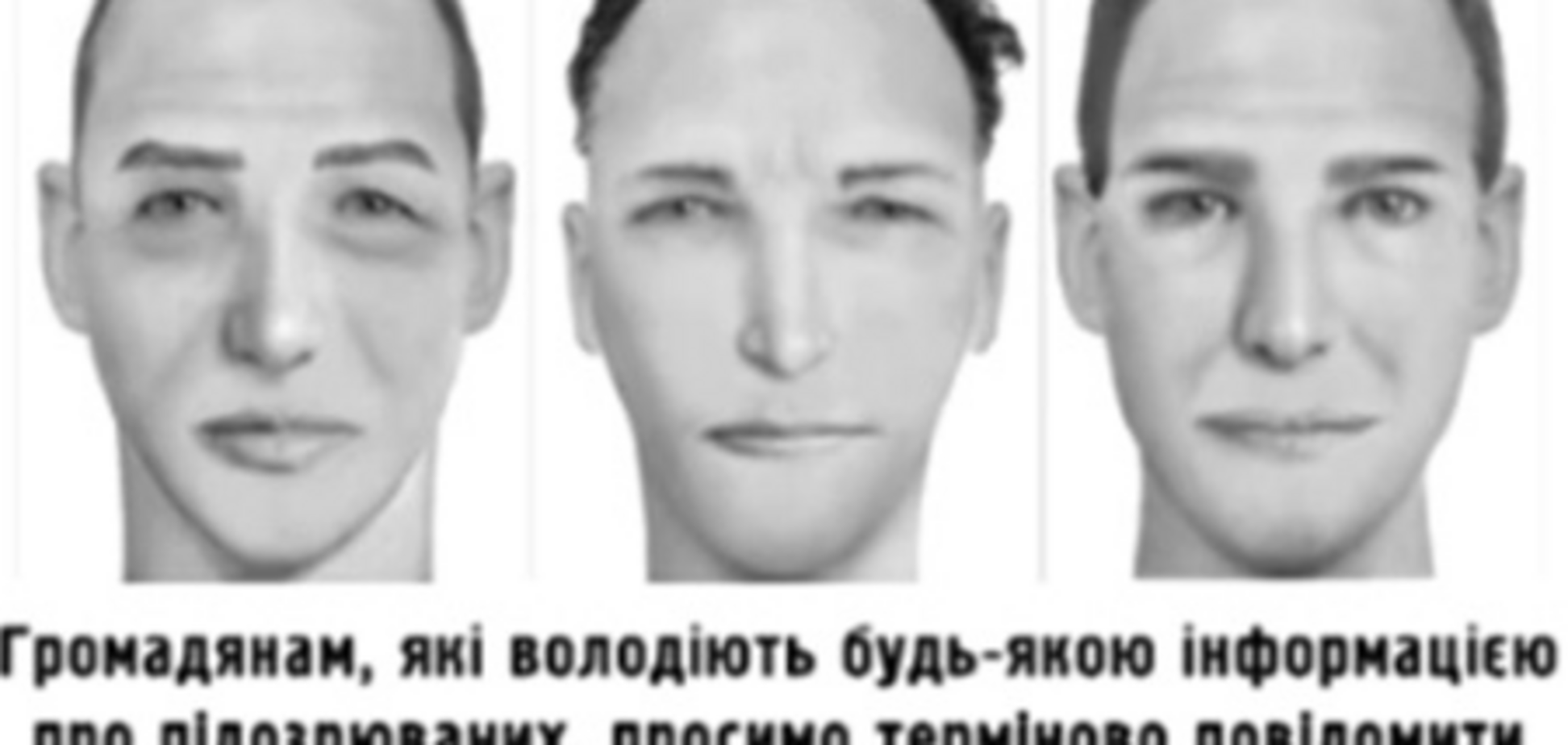 Адвокат: доказательство по делу взрывов в Днепропетровске сфальсифицировали