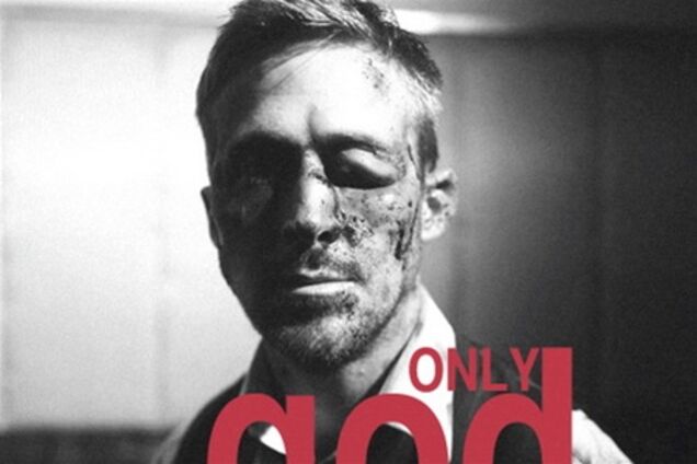 Избитый до неузнаваемости Райан Гослинг