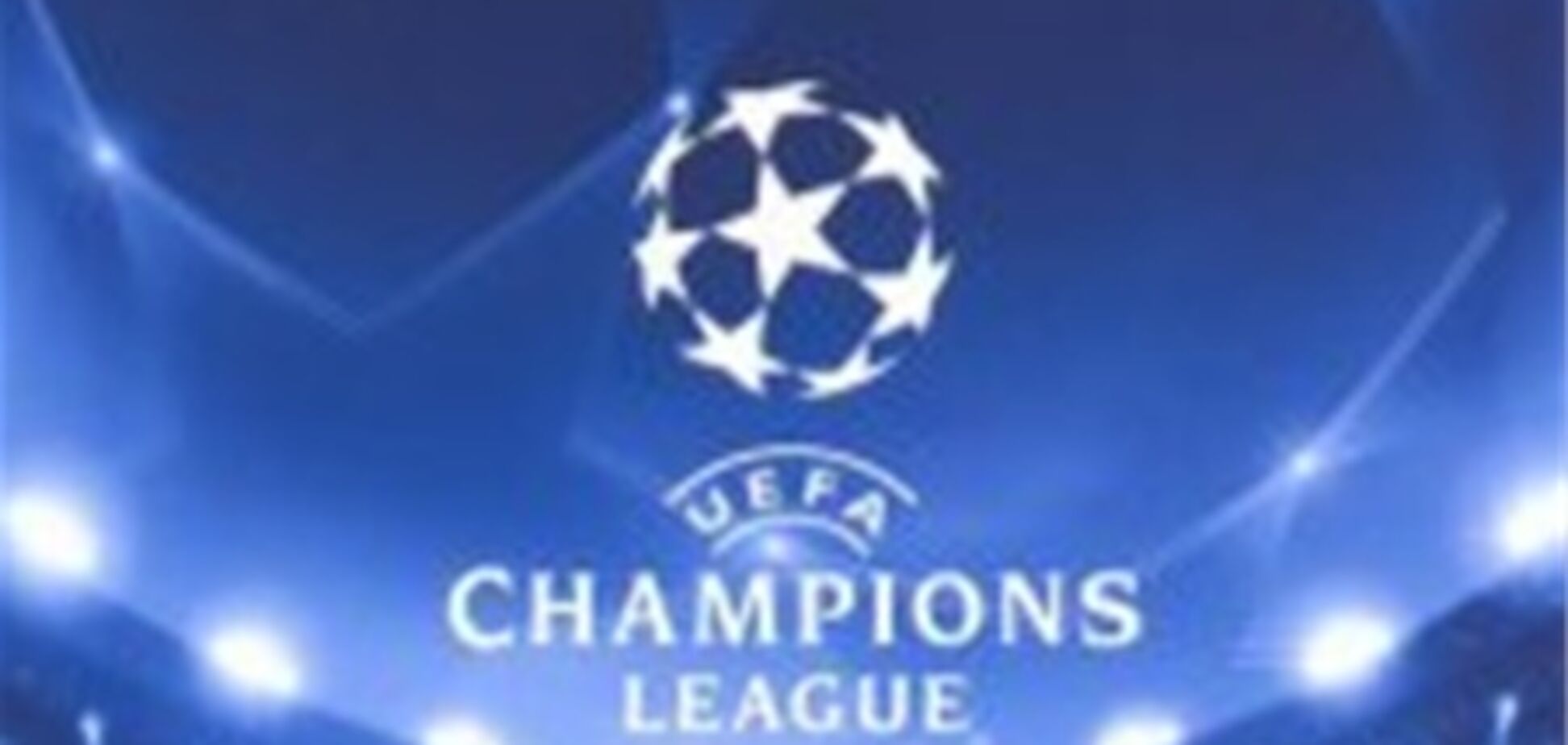 Лига чемпионов. Анонс матчей и расписание трансляций, 21 ноября 2012