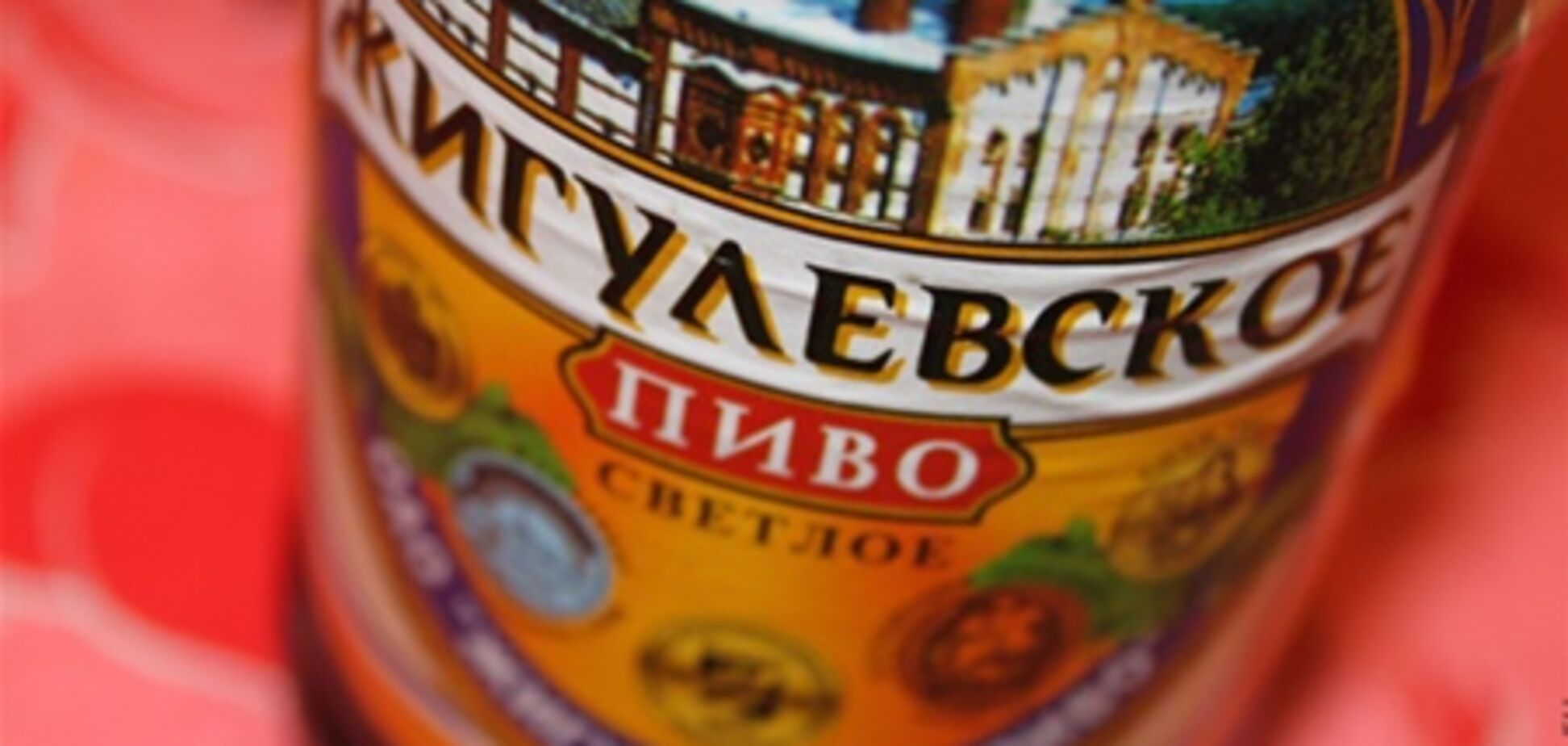 Пиво 'Жигулевское' подало в суд на пиво 'Жигули'