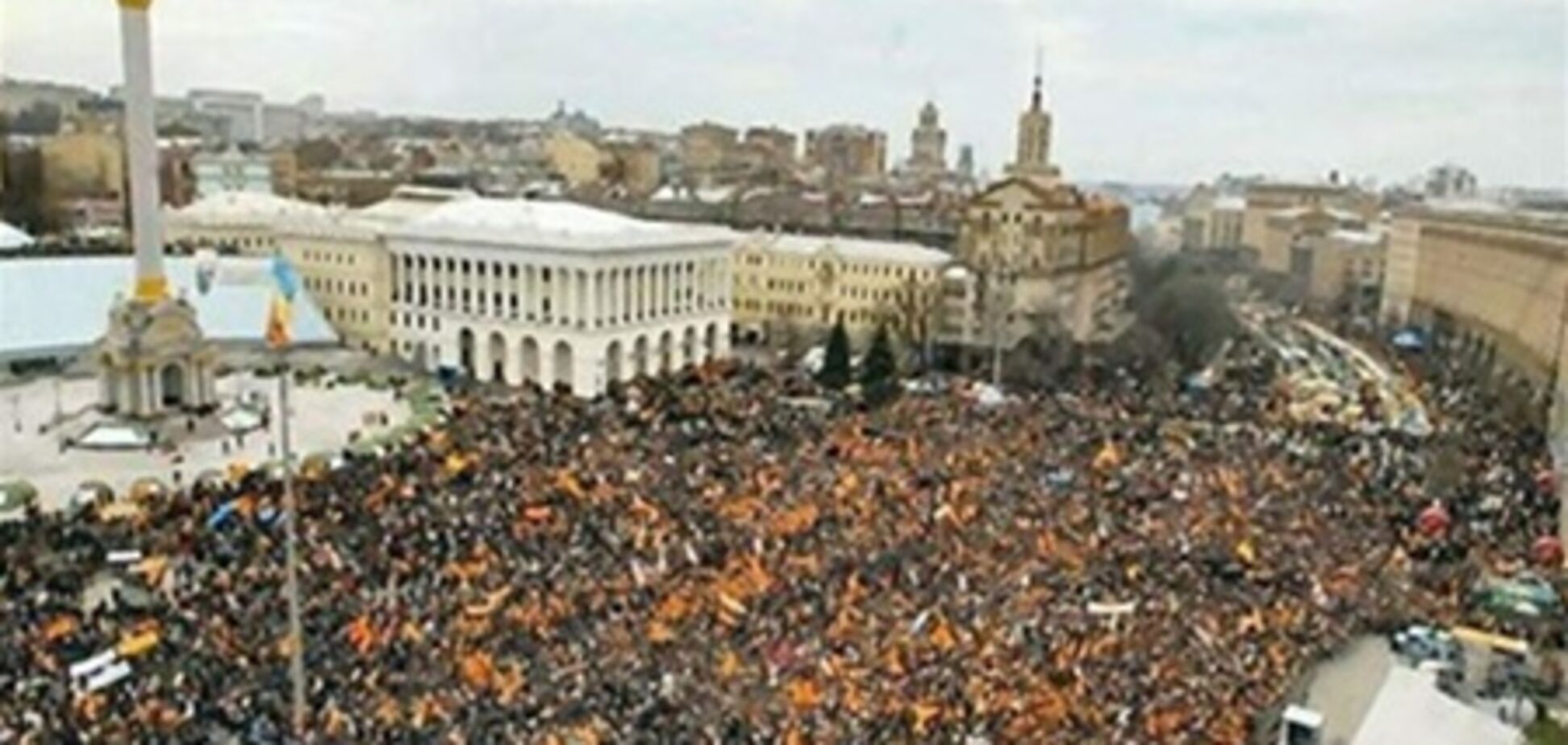 Заявку на Майдан подали четыре организации