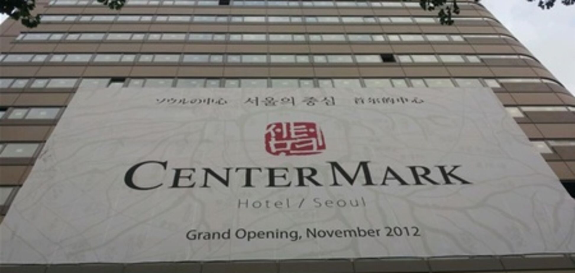 В центре Сеула открылся новый отель