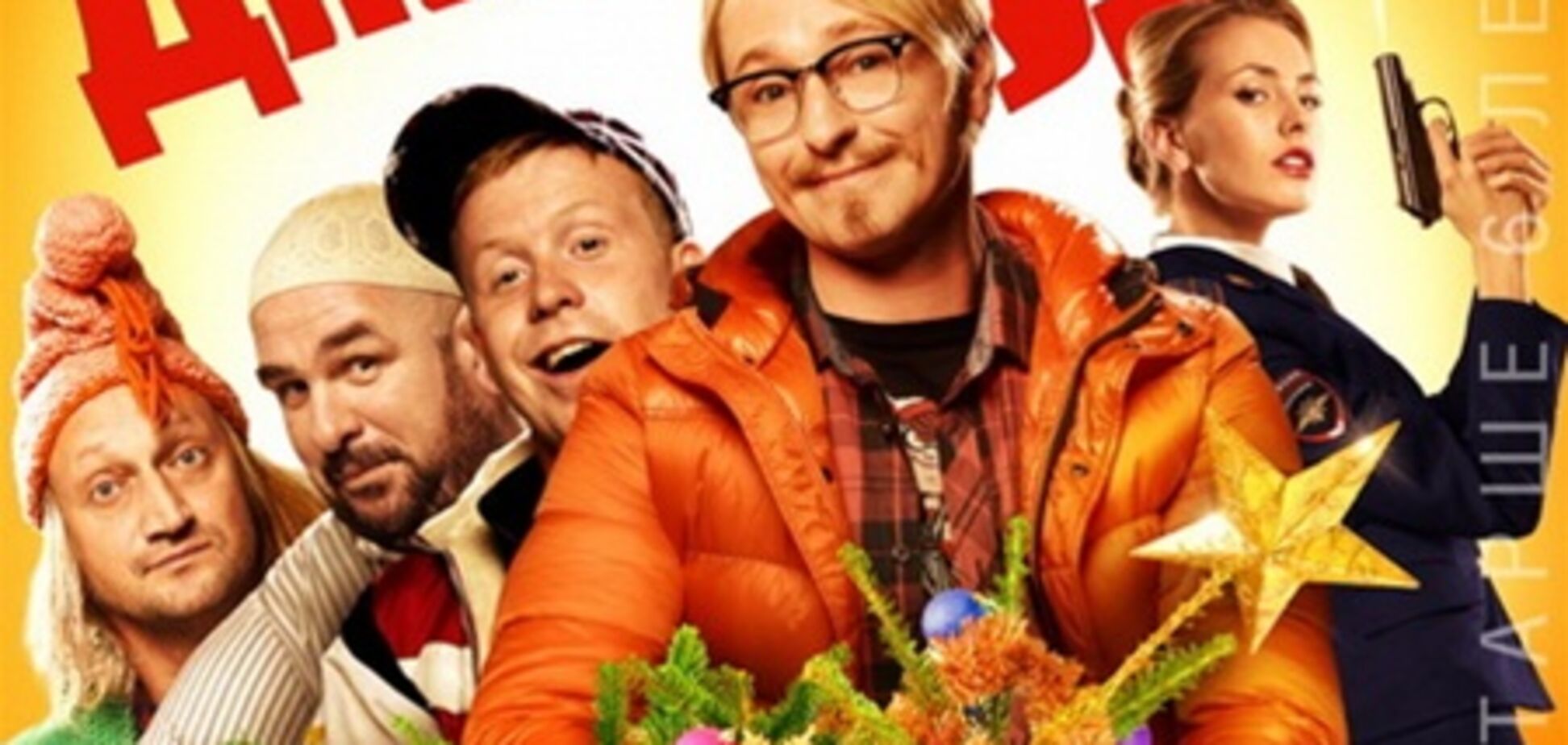 'Джентльмены, удачи!'