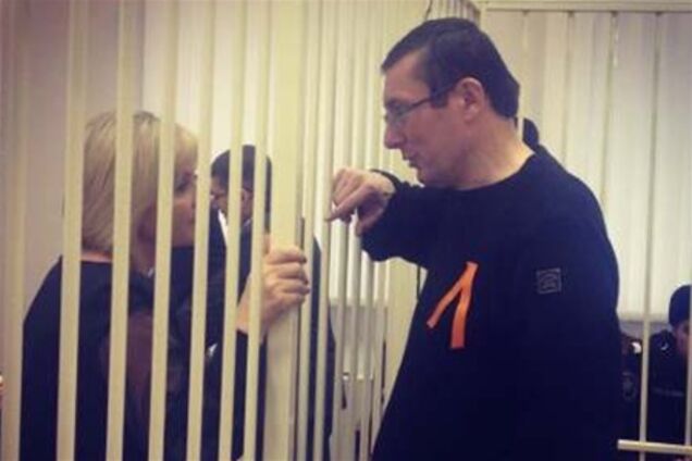 Суд отклонил апелляцию Луценко. Обновлено