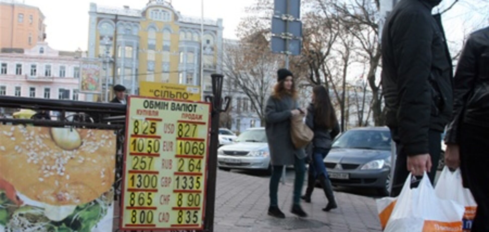 НБУ: украинцы массово сдают валюту