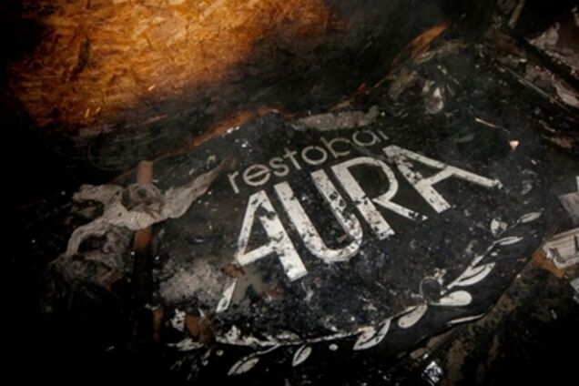 Элитный ресторан в центре Киева сожгли на 'символическую дату'