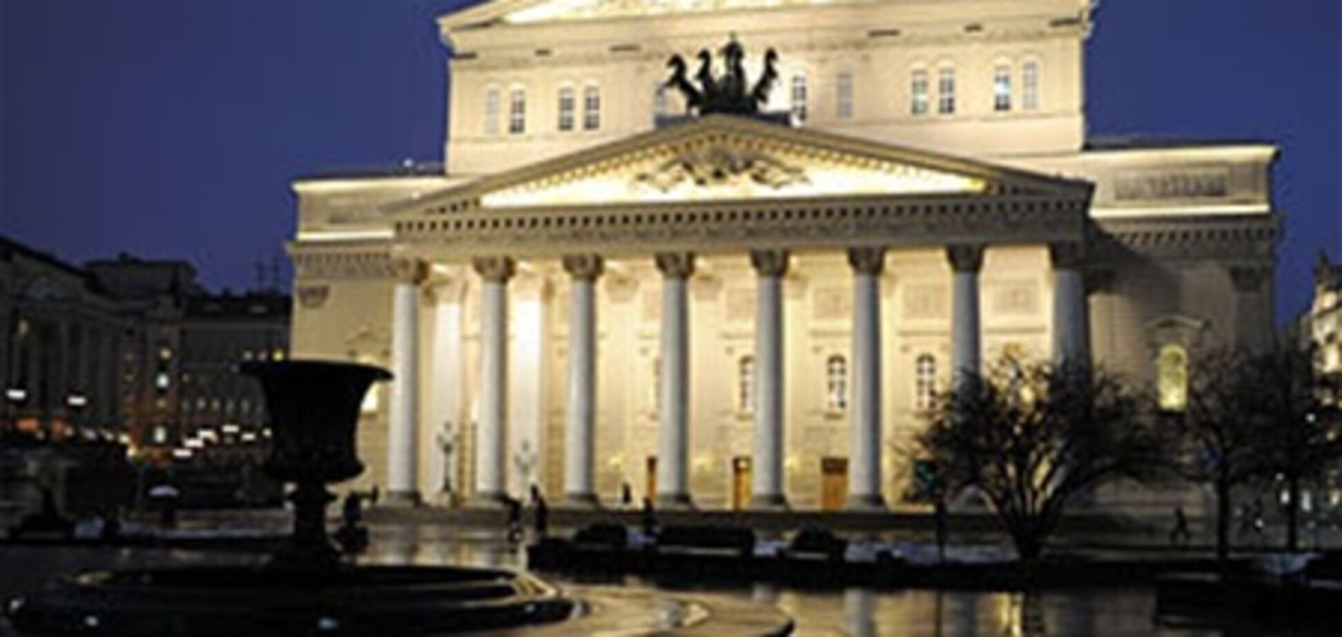 Большой театр уличили в рекламе табачной компании