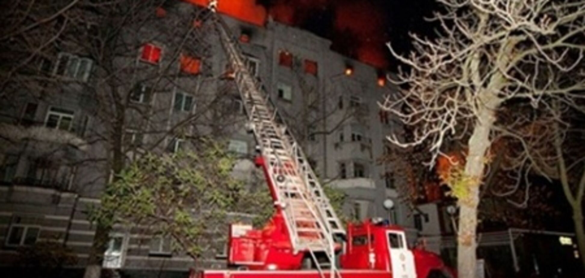 Киев в огне