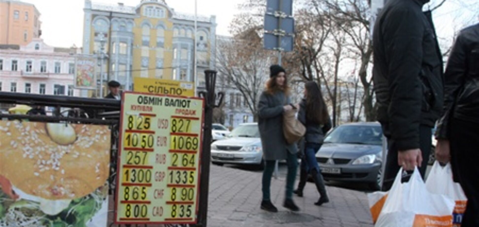Налог на продажу валюты будет бороться с зарплатой в конвертах