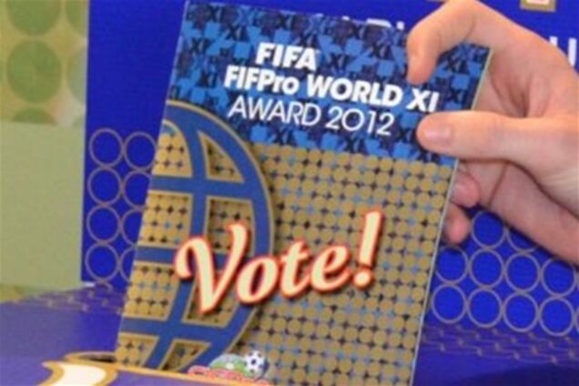 ФИФА назвала лучших полузащитников 2012 года