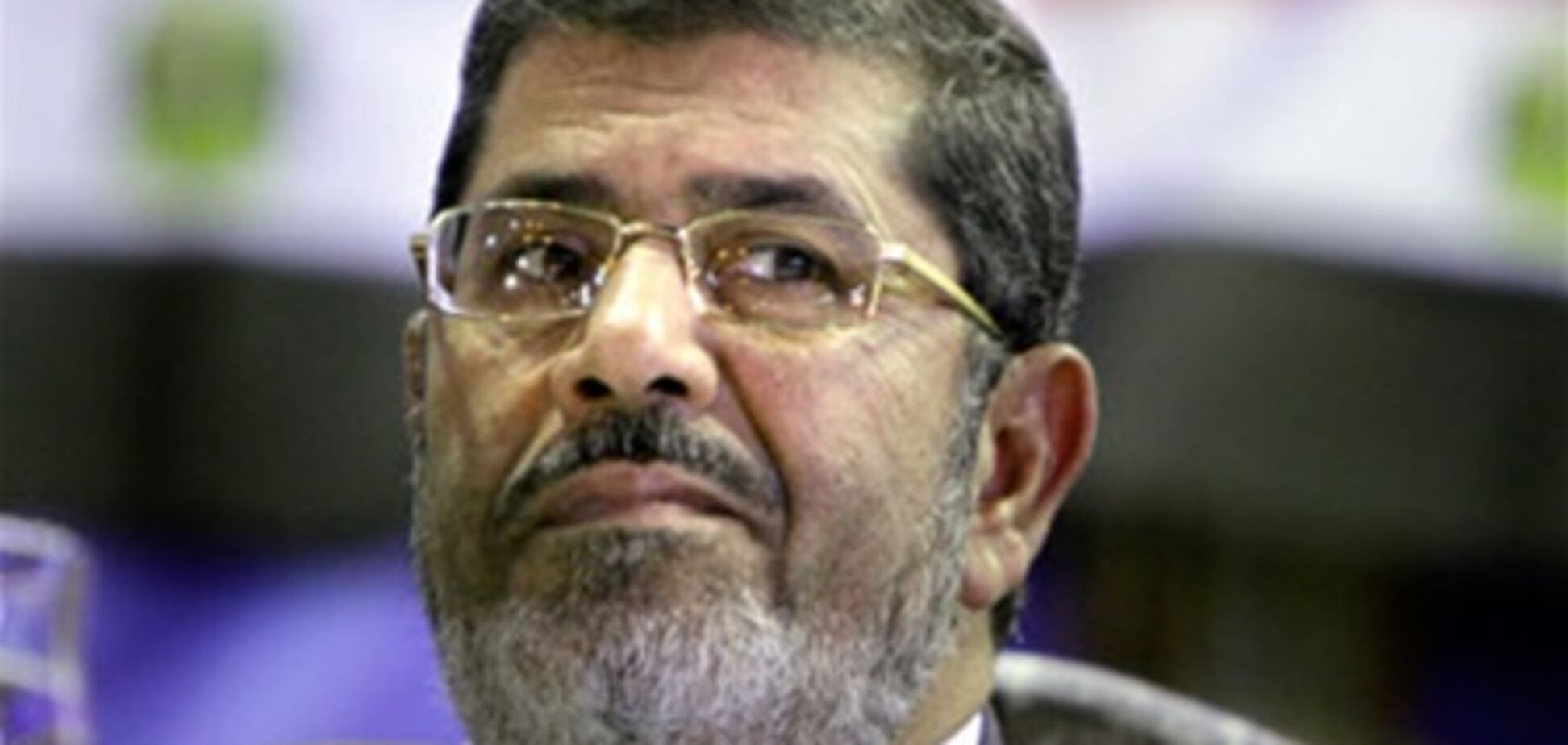 Мурси объяснил расширение своих полномочий