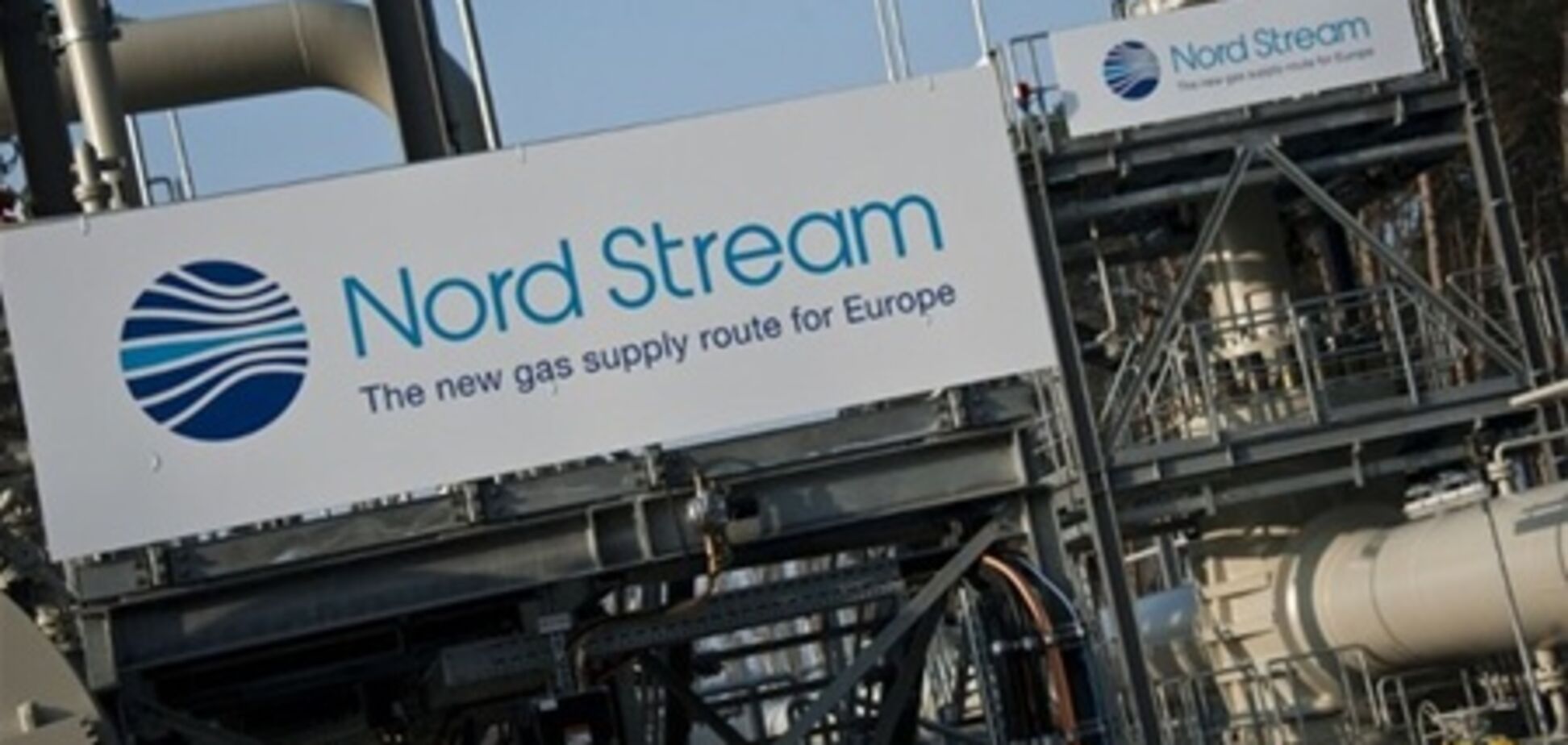 Nord Stream хотят продлить до Великобритании