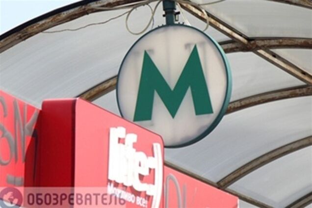 В киевском метро произошло ЧП