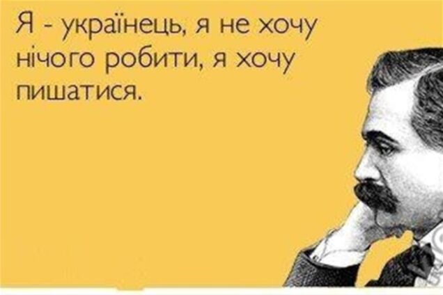 Затягнене українське відродження