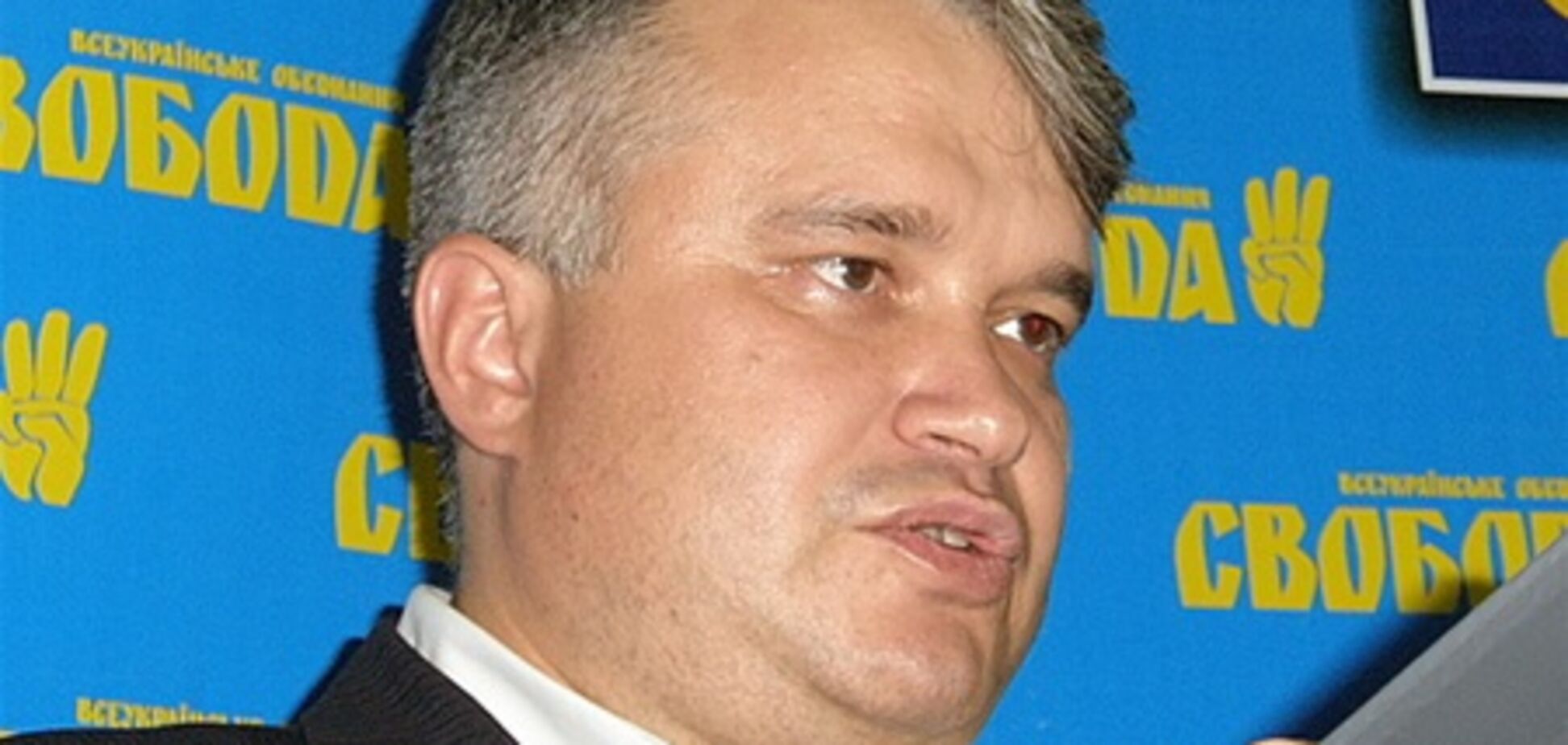 'Свобода' хочет вооружить психически здоровых украинцев