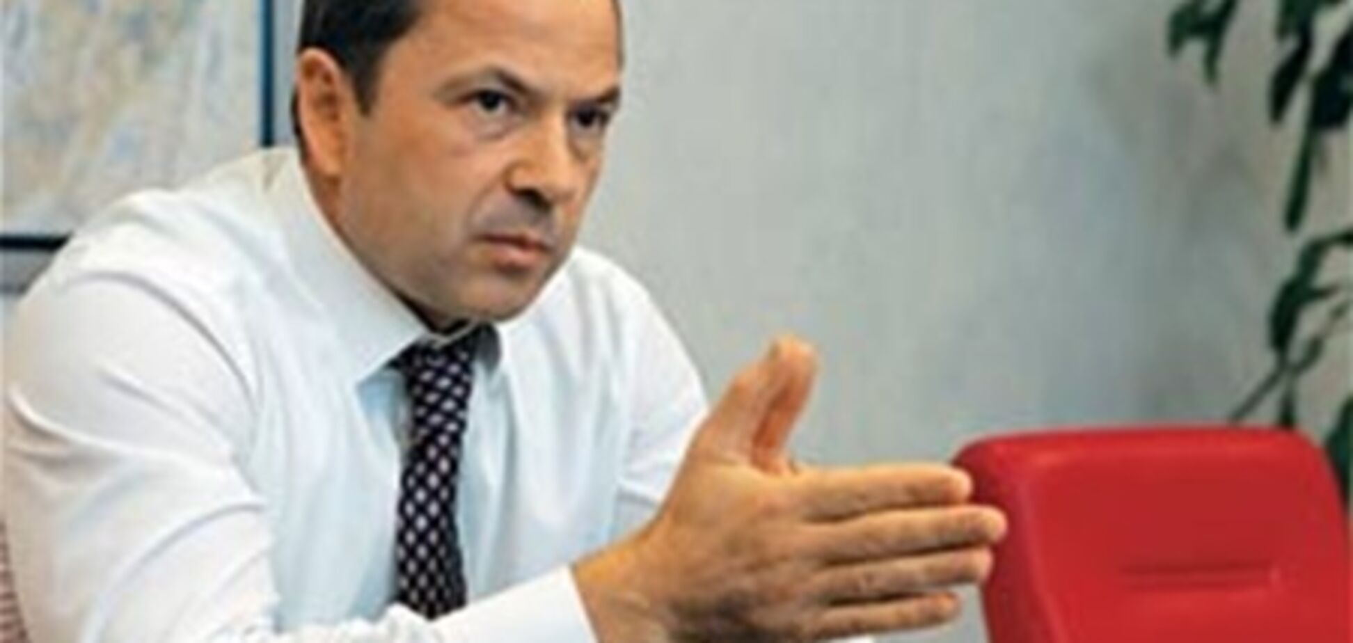 Тигипко подтвердил, что написал заявление об отставке