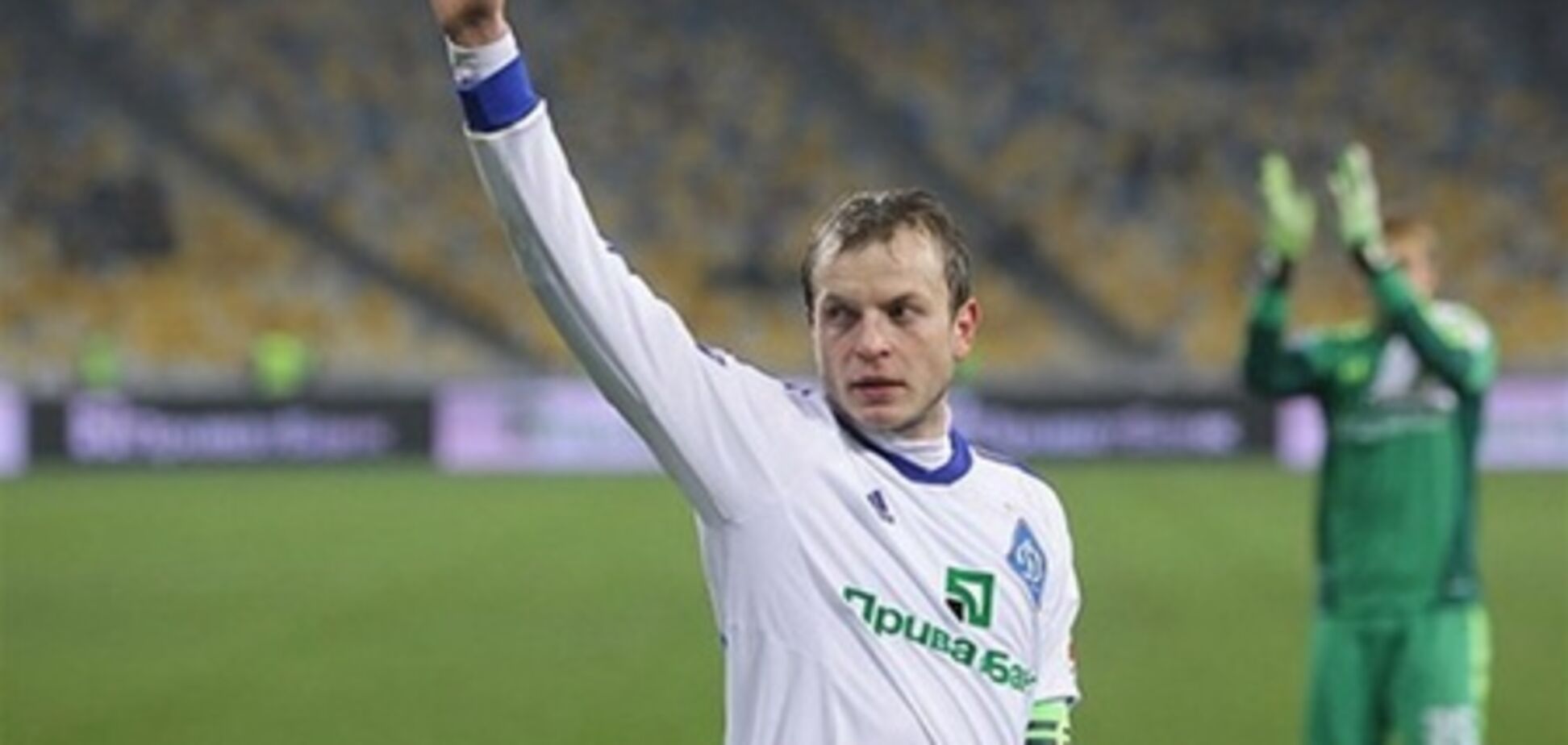 Лидер 'Динамо' может перебраться в Москву