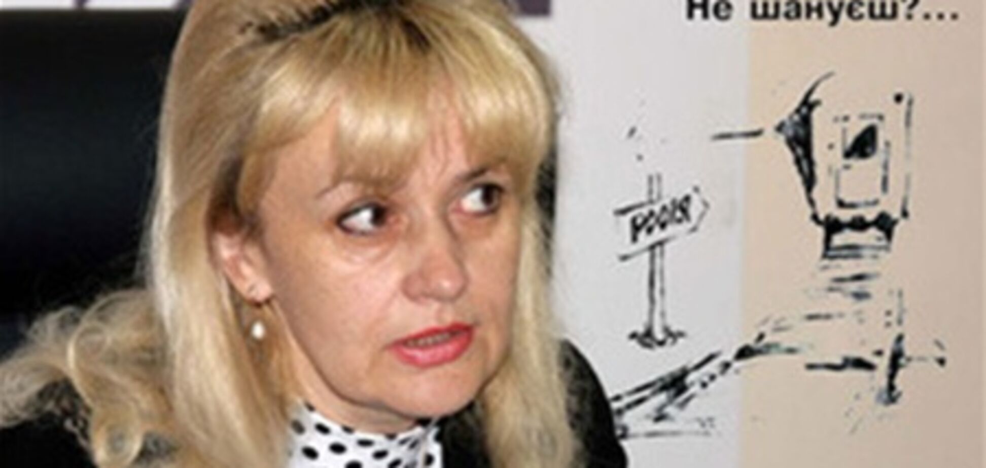 Комитет по свободе слова может возглавить Фарион - СМИ