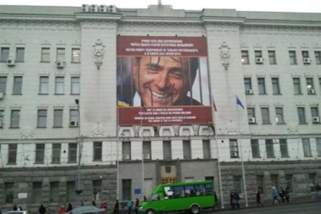 Мэрия Харькова ответила на баннер Тимошенко в Риме