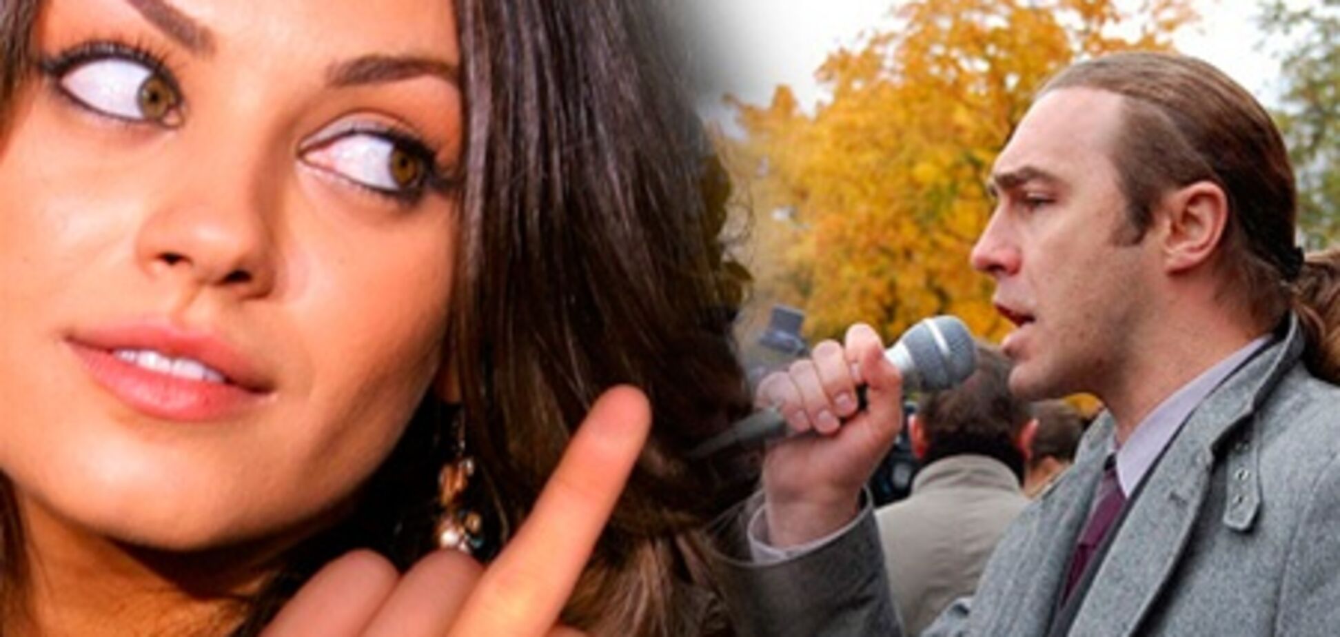 Про 'жидовку' Милу Кунис