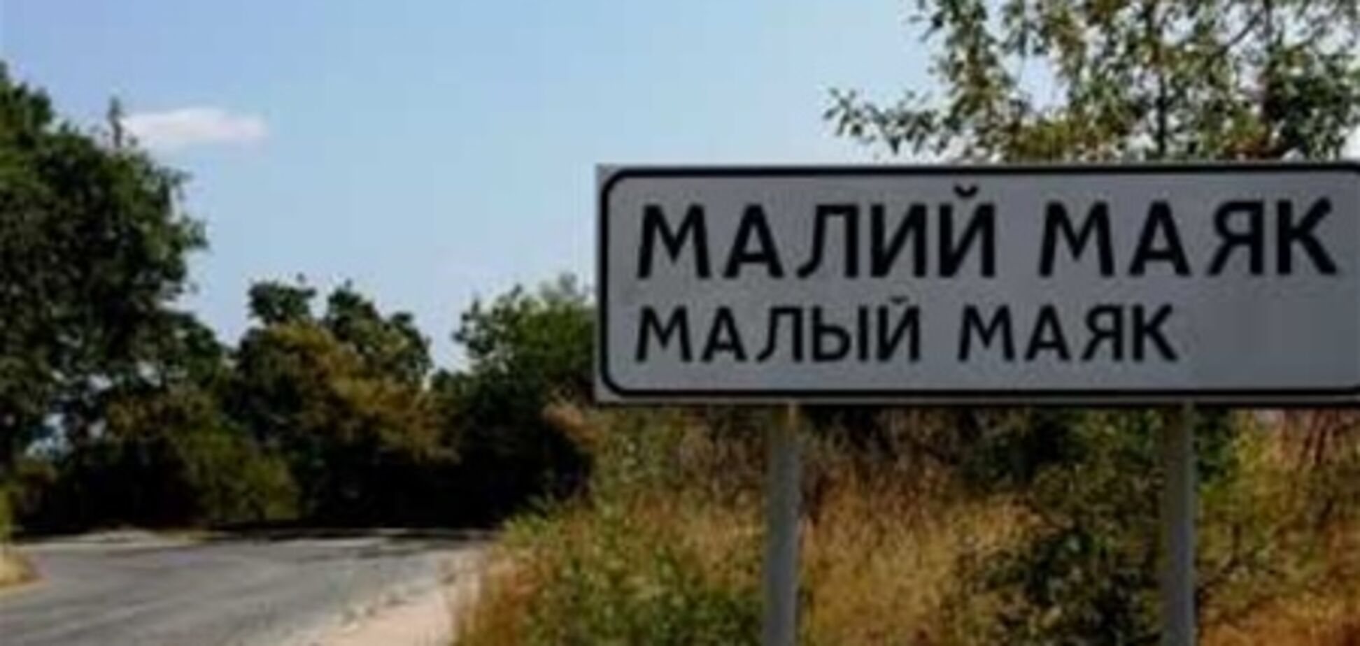 Самоубийство мэра Малого Маяка: большая трагедия маленького поселка