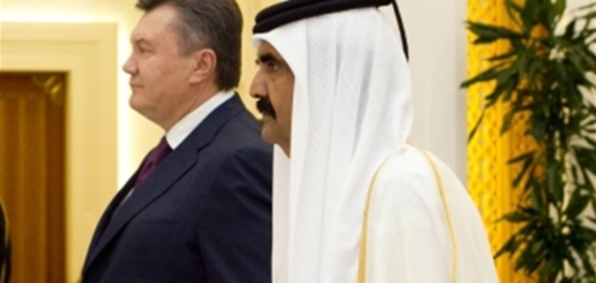 Янукович призывает Катар вкладывать в питьевую воду