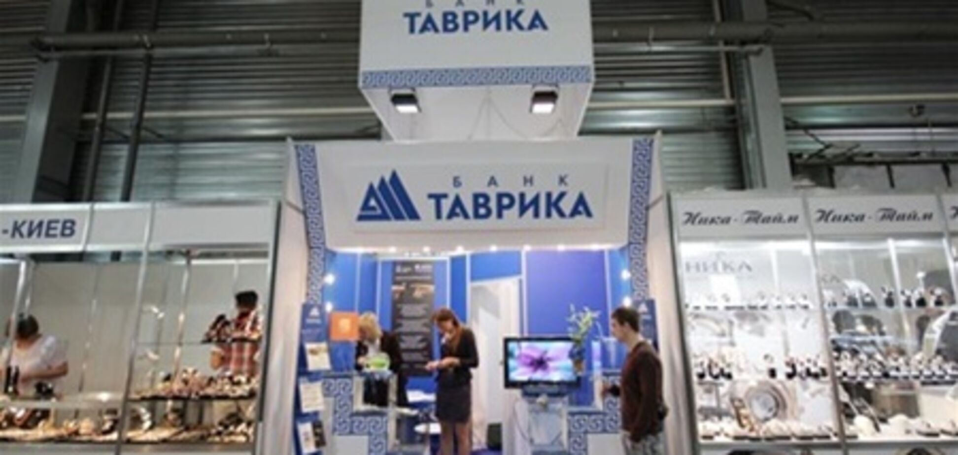 НБУ запретил банку 'Таврика' привлекать депозиты