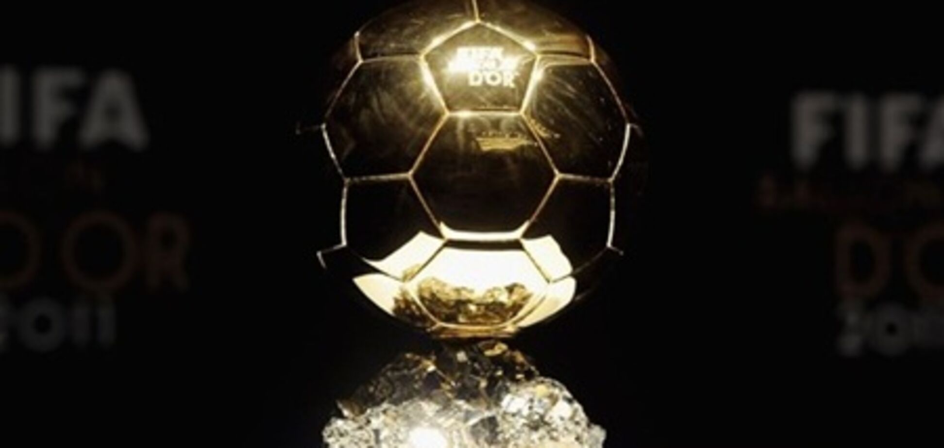 Стали известны претенденты на 'Золотой мяч' ФИФА