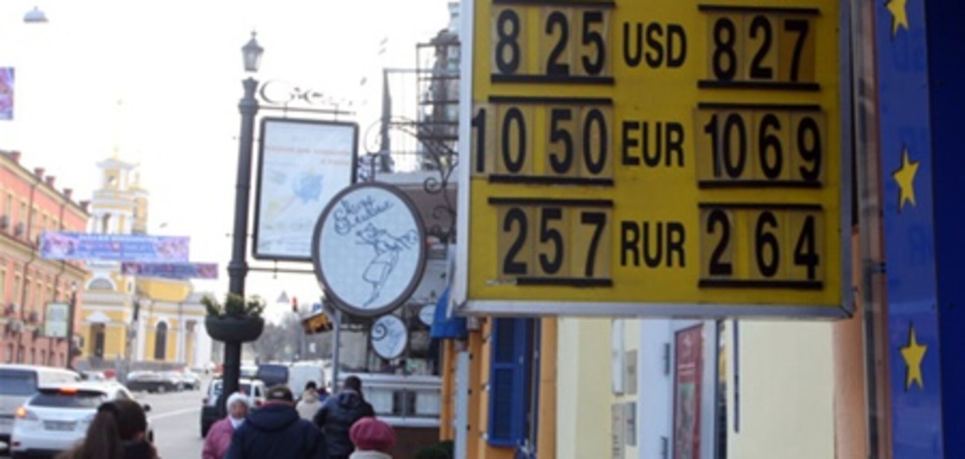 Гривня улучшила позиции