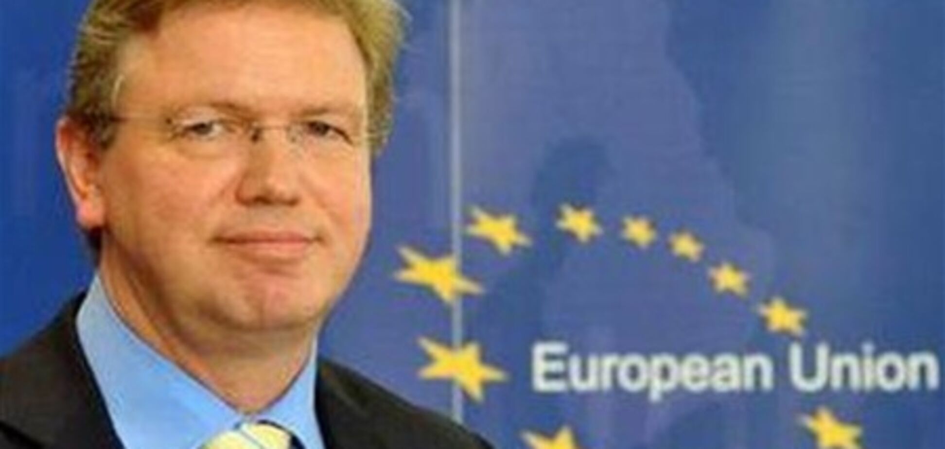 Фюле верит в подписание Соглашения об ассоциации ЕС с Украиной в ноябре 2013 года